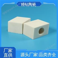 可应用于锂电池材料 工业陶瓷异形件加工 产地货源 精钻