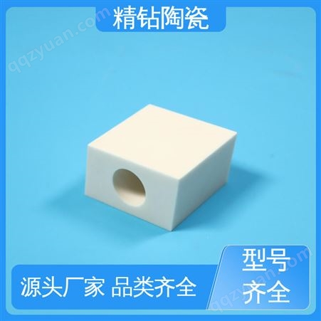 可应用于锂电池材料 工业陶瓷异形件 生产定制 精钻
