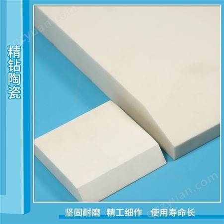 氧化铝陶瓷 陶瓷机械设备配件 陶瓷颚板 形状多种可选