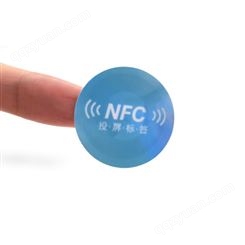 定制NFC抗金属碰一碰遥控投屏标签适用于智慧生活领域ntag系列