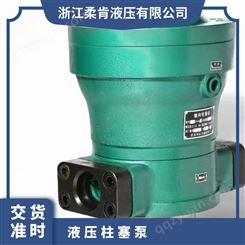 启栋高压油泵10 YCY14-1B轴向柱塞泵液压 多种型号 联系定制