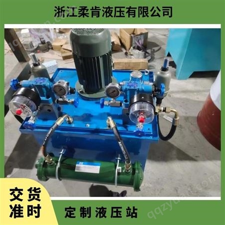车载液压泵24v液压动力单元机械泵站总成 小型液压站系统 定制