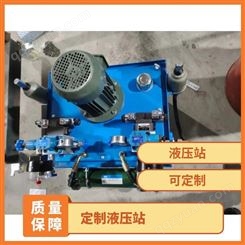 车载液压泵24v液压动力单元机械泵站总成 小型液压站系统 定制