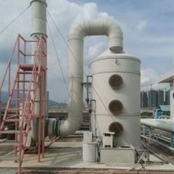 空气净化装置集成式废气处理设备 工业废气治理设备有机废气处理达标排放