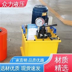 防爆伺服泵站系统动力站 液压电动泵生产厂家 运转平稳噪音小 众力